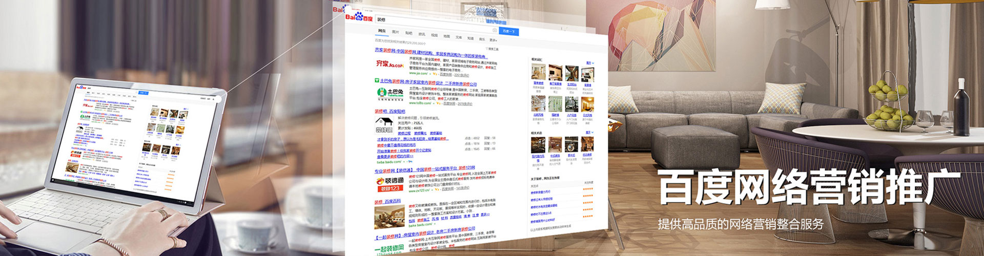 九龙城竞价开户